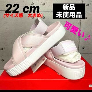 プーマ(PUMA)の★最安値★★大人気★ PUMA NiziU 厚底  22 サンダル　赤箱無し(サンダル)