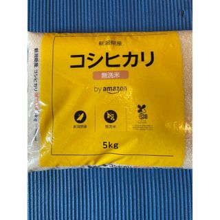 アマゾン(Amazon)の【全農パールライス】米／白米／無洗米／新潟県産／コシヒカリ／5kg(米/穀物)