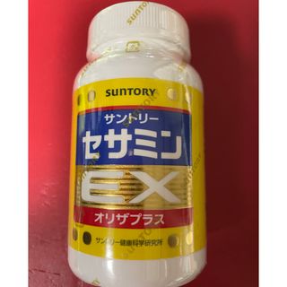 サントリー(サントリー)のセサミンEX  270錠　送料無料(その他)