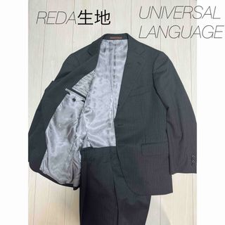 UNIVERSAL LANGUAGE スーツ グレー ストライプ　REDA生地(スーツジャケット)