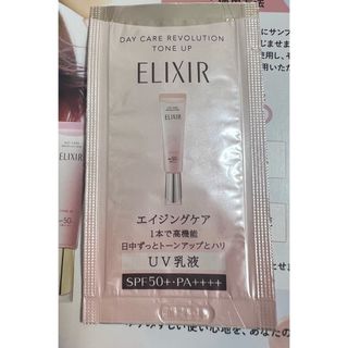 ELIXIR