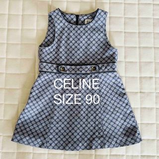 セリーヌ(celine)のセリーヌ マカダム柄 キッズ ノースリーブ ワンピース 90(ワンピース)