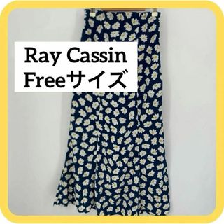 Ray Cassin Freeサイズ　レイカズン　ロングスカート　花柄　ネイビー(ロングスカート)