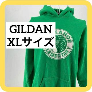 ギルタン(GILDAN)のGILDAN XLサイズ ギルダン　パーカー　フード　裏起毛　グリーン(パーカー)