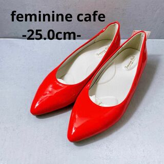 feminine cafe フェミニンカフェ　エナメルパンプス　25.0cm(ハイヒール/パンプス)