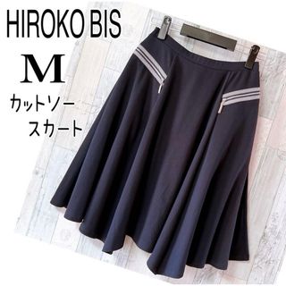 ヒロコビス(HIROKO BIS)のヒロコビス【美品】 フレアスカート　Mサイズ　カットソー　黒　春夏(ひざ丈スカート)