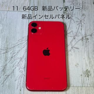 iPhone 11 レッド 64GB SIMロック解除済 本体のみ(スマートフォン本体)