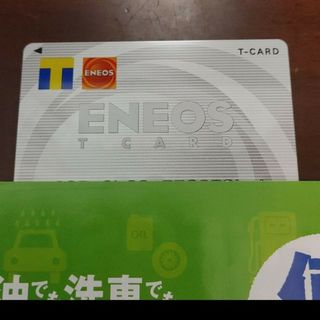 エネオス　Tカード　１枚(その他)