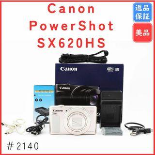 Canon - 【美品】キャノン Canon PowerShot SX620HS パワーショット