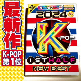【洋楽DVD】6月発売 2024 K-POP 上半期ベスト IVE 正規プレス盤