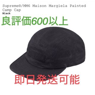 シュプリーム(Supreme)のSupreme®/MM6 Maison Margiela キャップ(キャップ)