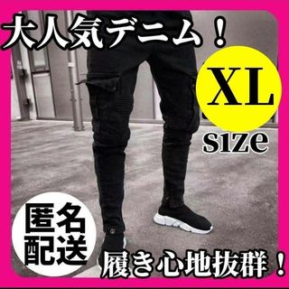 ワークパンツ　デニムパンツ　カーゴ　メンズ　デニム　ストレッチ XL(デニム/ジーンズ)