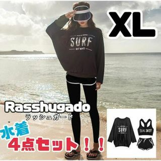 XL 体型カバー 水着 ラッシュガード 長袖 UVカット 吸汗速乾　プール 海(水着)