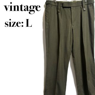 ヴィンテージ(VINTAGE)のヴィンテージ   イギリス軍 パンツ 軍物 スラックス  トラウザー 海兵隊(スラックス)