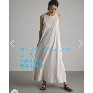 TODAYFUL - カップ付きアメスリカットワンピース　新品未使用