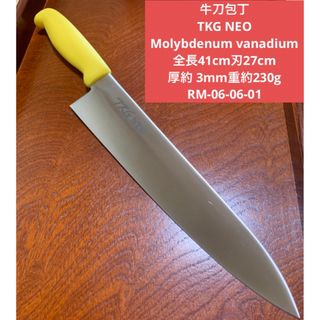 牛刀包丁 TKG NEO  全長41cm刃27cm 厚約 3mm★送料無料