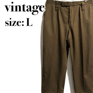 ヴィンテージ(VINTAGE)のヴィンテージ ストレート  No.2 dress pants  軍物 スラックス(スラックス)