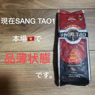 TRUNG NGUYEN COFFEE SANG TAO1ベトナムコーヒー(コーヒー)