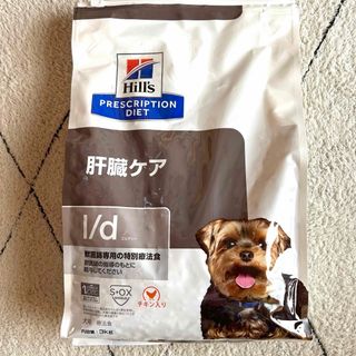 Hill's - ヒルズ＊エルディーチキン犬用特別療法食3キロ