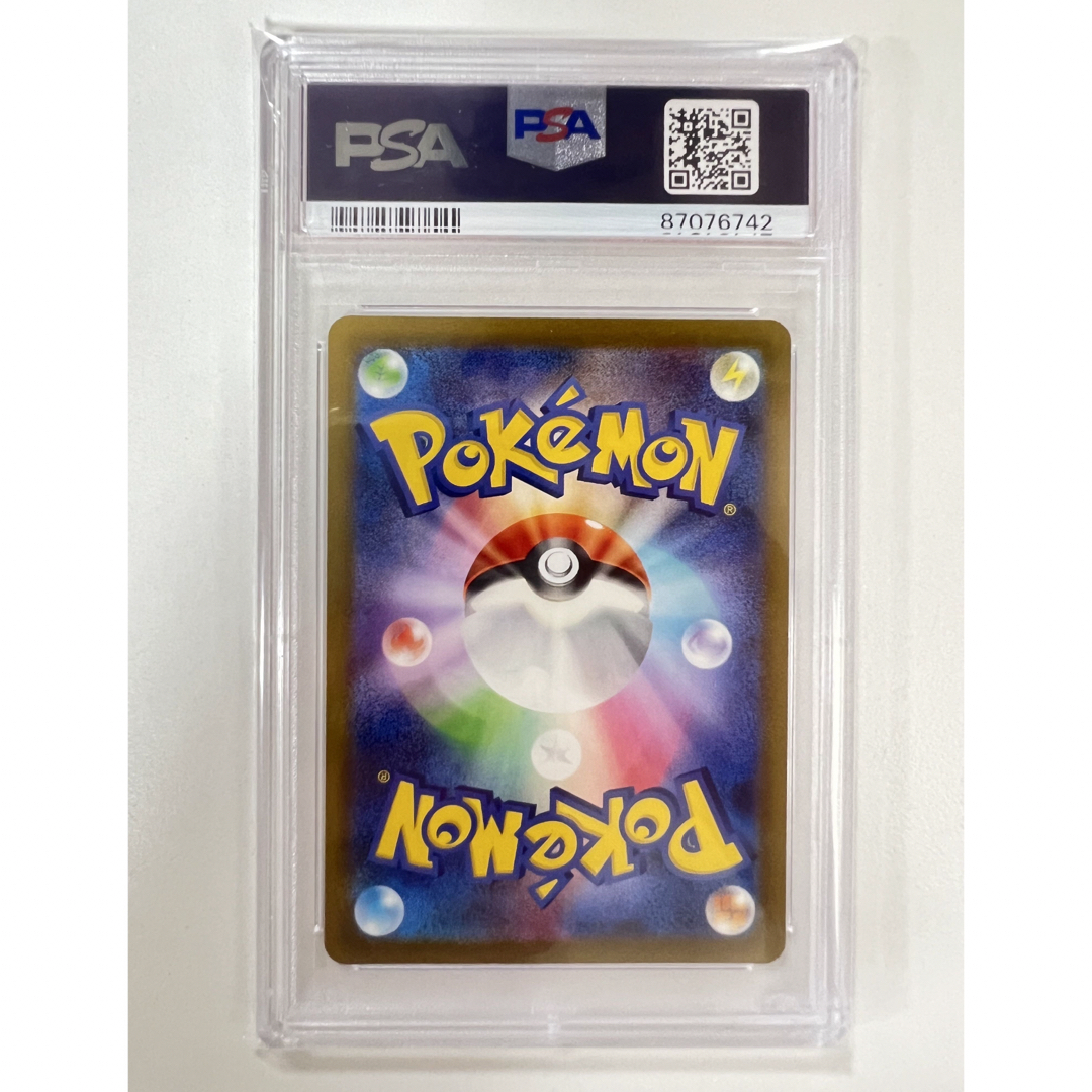 ポケモンカード エリカの招待 sr psa10 ポケモンカード エリカの招待 sr psa10