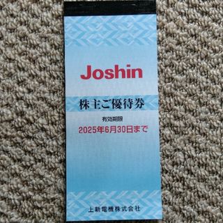 Joshin 株主優待 12000円分 2025年6月末迄 上新電機 ジョーシン(ショッピング)