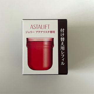 アスタリフト(ASTALIFT)のアスタリフト ジェリー アクアリスタ 付け替え用レフィル 40g 新品未開封(美容液)