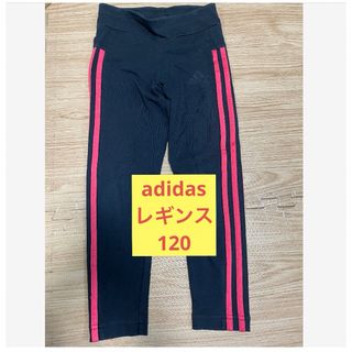 アディダス(adidas)のadidas レギンス スパッツ 120(パンツ/スパッツ)