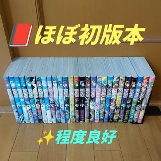 【ほぼ初版本の程度良好品・当日発送】バサラ BASARA　全巻セット　田村由美(全巻セット)