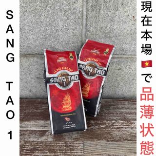 TRUNG NGUYEN COFFEE SANG TAO1ベトナムコーヒー×2(コーヒー)