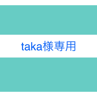 taka様専用★ 【アイロンプリントシート】(Tシャツ/カットソー(半袖/袖なし))