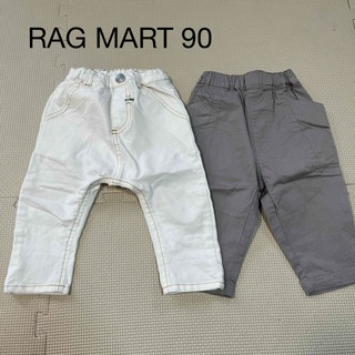 RAG MART - RAGMART90 パンツ 2枚セット（1枚おまけ）