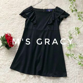 M'S GRACYのフリマアイテム一覧 M'S GRACYのフリマアイテム一覧