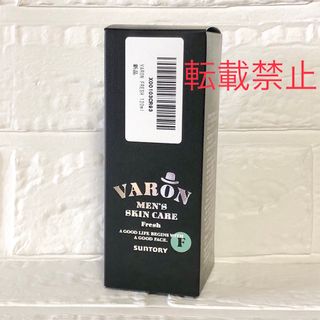 サントリー(サントリー)のVARON ヴァロン Fresh フレッシュ 120ml 新品未開封(美容液)