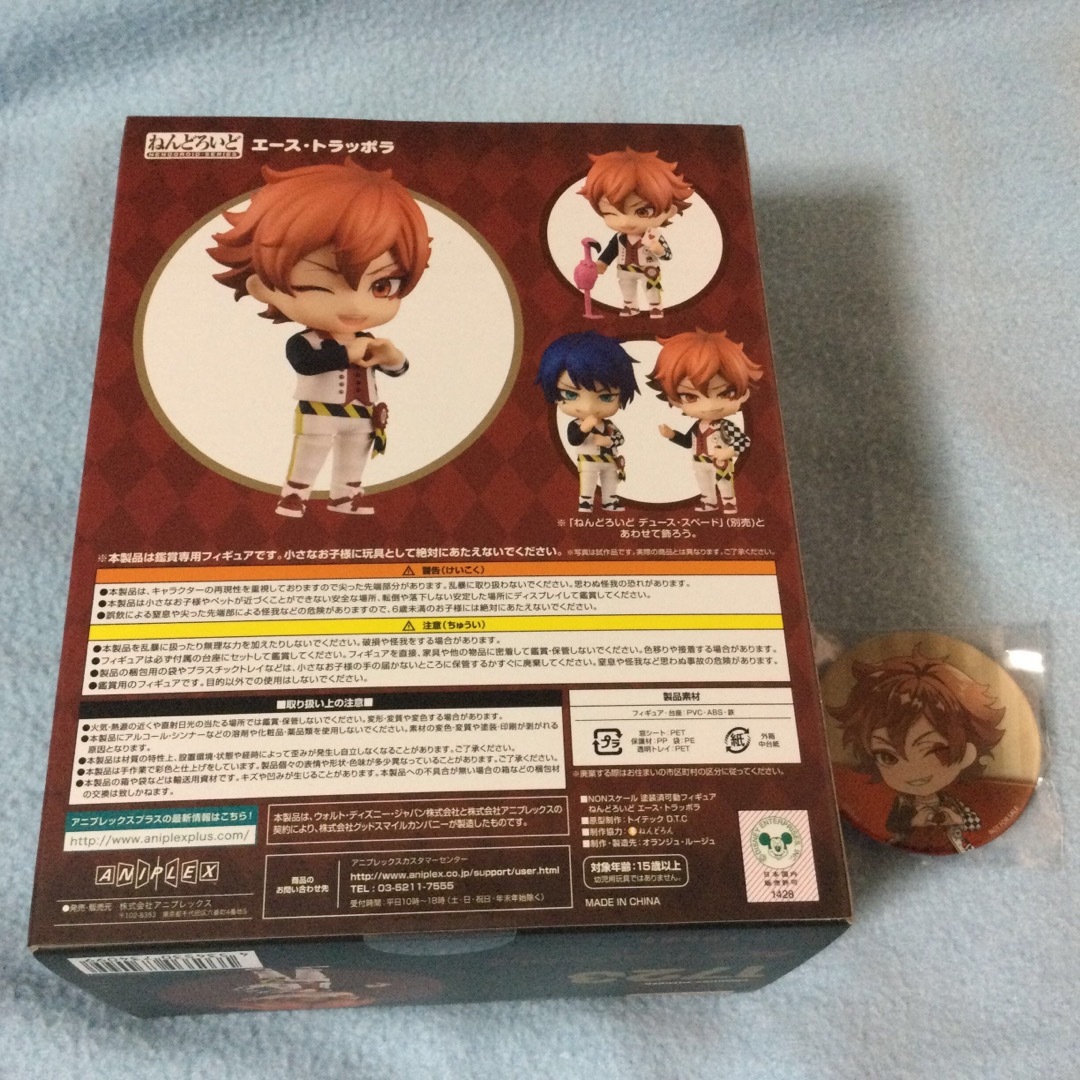 ツイステ ねんどろいど エース デュース 特典缶バッジ付 ツイステ ねんどろいど エース デュース 特典缶バッジ付