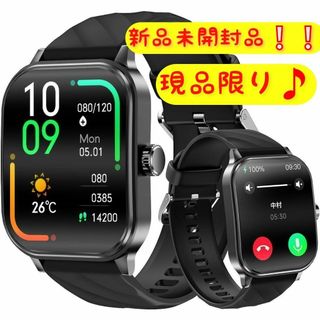 新品未使用♪ 送料無料♪ スマートウォッチ 通話機能 2.1インチ大画面(その他)