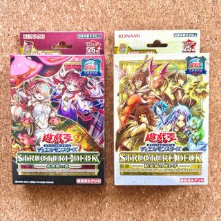 遊戯王 デュエルモンスターズ 決闘者伝説（各1BOX、計2BOX）　東京ドーム(Box/デッキ/パック)