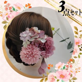 かんざし ヘアアクセサリー ヘアピン  着物 和装 振袖 和風  髪飾り発表会(バレッタ/ヘアクリップ)