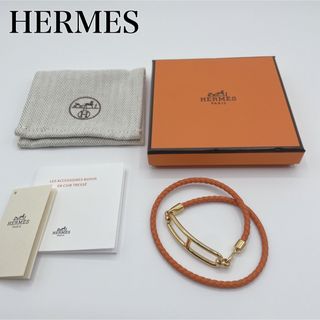 エルメス(Hermes)のHERMES エルメス ブレスレット ルリ ドゥブルトゥール GP(ブレスレット/バングル)