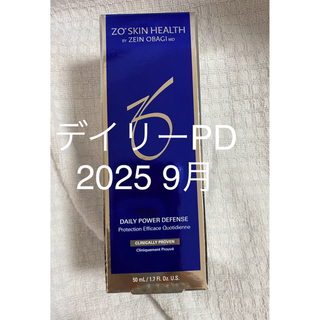 オバジ(Obagi)のゼオスキン　デイリーPD  2025 9月　美容液　キュテラ　スキンケア　(美容液)