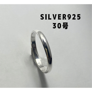 SILVER甲丸3ミリ　スターリングシルバー925リング　シンプル結婚指輪30号(リング(指輪))
