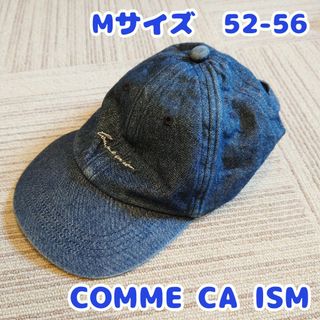 COMME CA ISM - コムサイズム　デニム　キャップ　帽子　キッズ　子供　53〜56cm　青　ネイビー