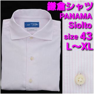 鎌倉シャツ PANAMA Sciolto size43 L～XL ピンストライプ(シャツ)