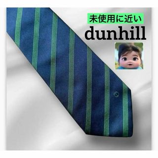 ダンヒル(Dunhill)の《美品》dunhill ダンヒル　父の日　ビジネス　高級ネクタイ　イタリアシルク(ネクタイ)