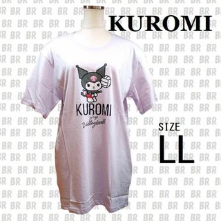 サンリオ(サンリオ)の新品　【サンリオ】　ＬＬ　クロミちゃん　ライトパープル　バレーボール　Ｔシャツ(Tシャツ(半袖/袖なし))