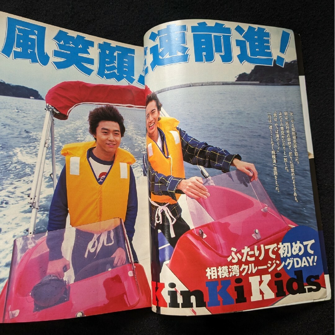 KinKi Kids SMAP 木村拓哉 山下智久 LUNA SEA 長瀬智也の通販 by KinKi Kids SMAP 木村拓哉 山下智久 LUNA SEA 長瀬智也の通販 by