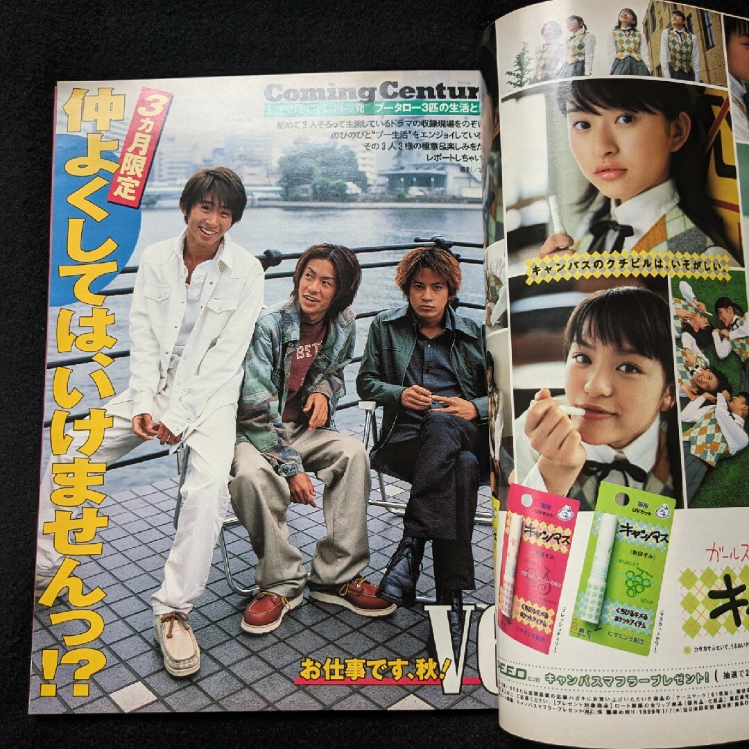 KinKi Kids SMAP 木村拓哉 山下智久 LUNA SEA 長瀬智也の通販 by KinKi Kids SMAP 木村拓哉 山下智久 LUNA SEA 長瀬智也の通販 by