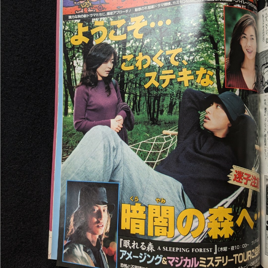 KinKi Kids SMAP 木村拓哉 山下智久 LUNA SEA 長瀬智也の通販 by KinKi Kids SMAP 木村拓哉 山下智久 LUNA SEA 長瀬智也の通販 by