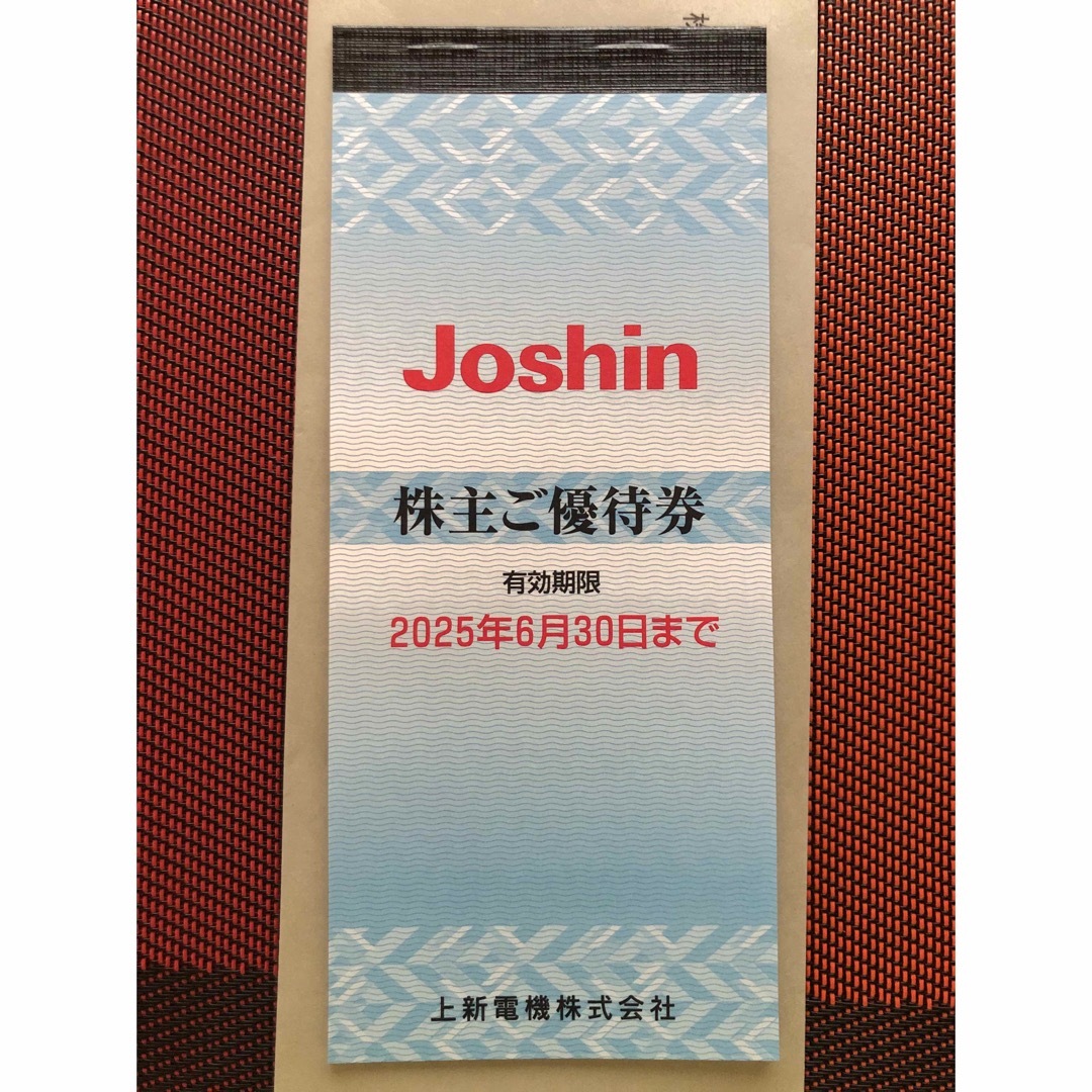 上新電機 ジョーシン 株主優待券 12000円分 上新電機 ジョーシン 株主優待券 12000円分
