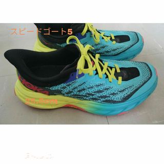 ホカオネオネ(HOKA ONE ONE)のスピード ゴート5　SPEEDGOAT 5　サイズ25.5cm　ブルー×イエロー(スニーカー)