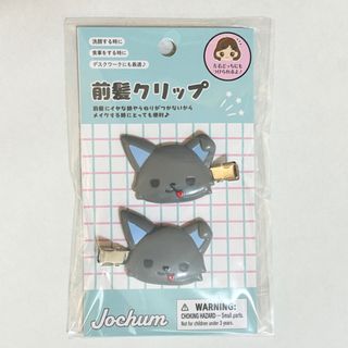 JO1 前髪クリップ ピーハイ jochum